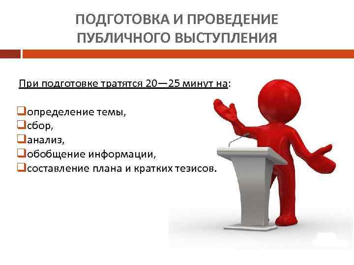 К чему снится искать аудиторию