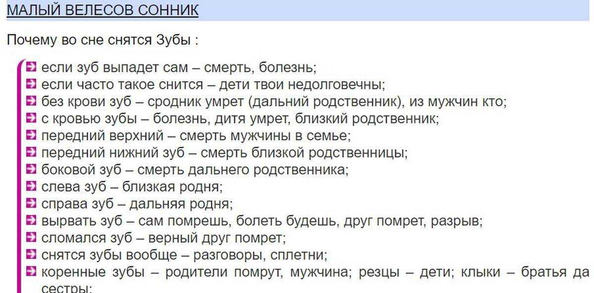 К чему во сне любимая певица. если снится эстрадный певец или певица▼. что делали певец или певица во сне