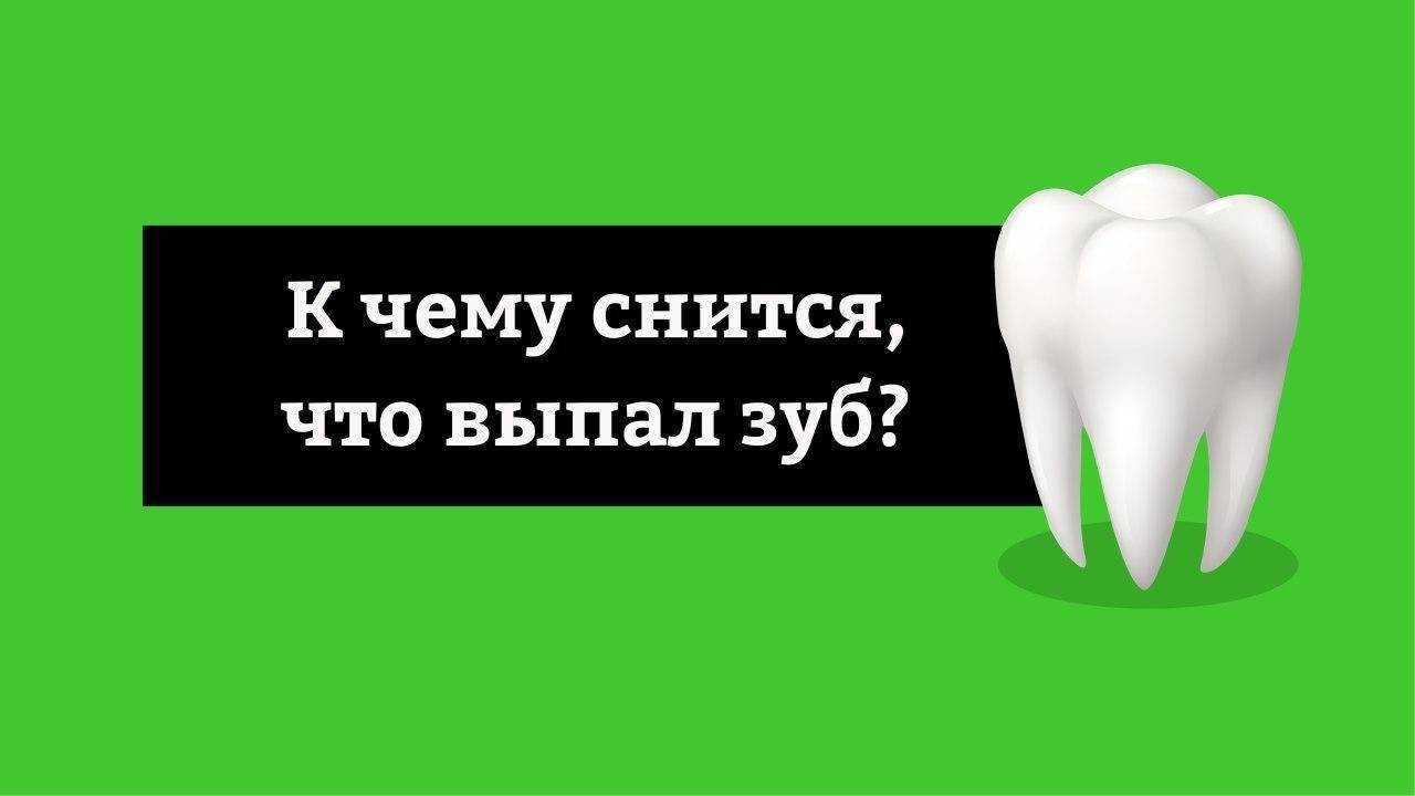 К чему снится  стул во сне — по 90 сонникам! если видишь во сне стул что значит?