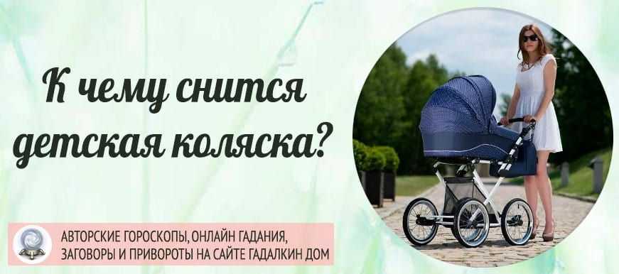 Санки детские
