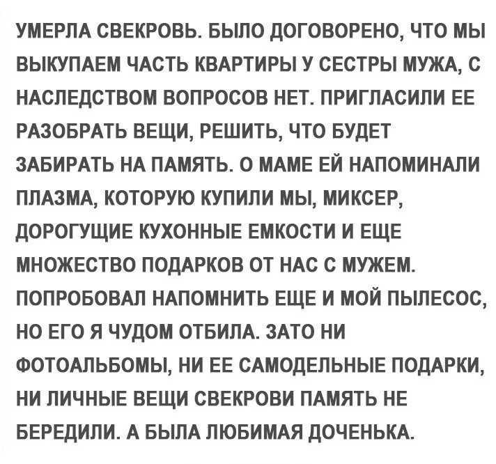 К чему снится дерево: толкование значения сна по различным сонникам для мужчин и женщин