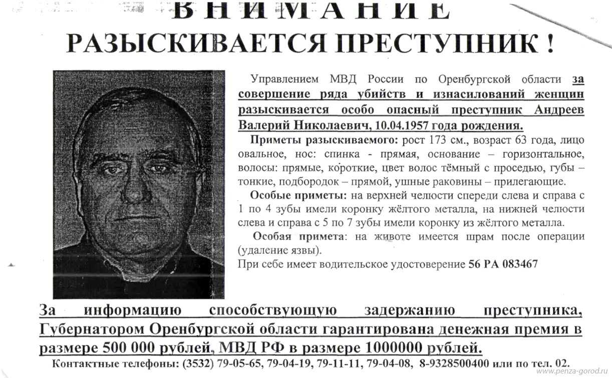К чему снится  суд во сне — по 90 сонникам! если видишь во сне суд что значит?