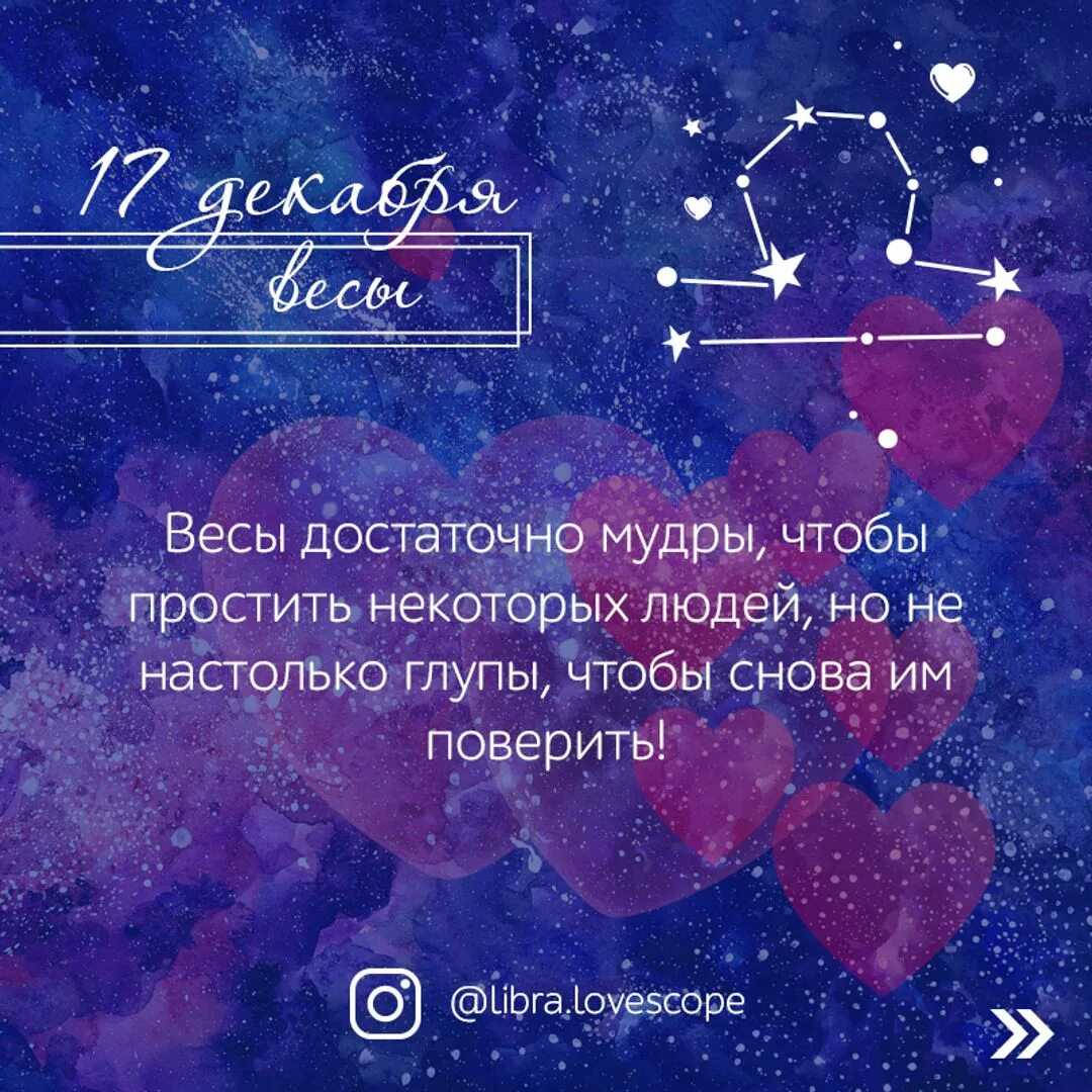 Гороскоп для всех знаков зодиака на 22 августа 2023 года от астролога анны сергеевой | агентство деловой информации