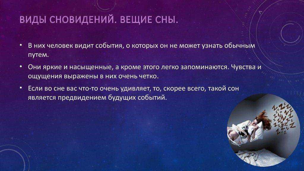 Жена больна сифилисом