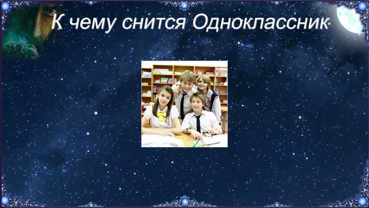 К чему снится  телефон во сне — по 90 сонникам! если видишь во сне телефон что значит?