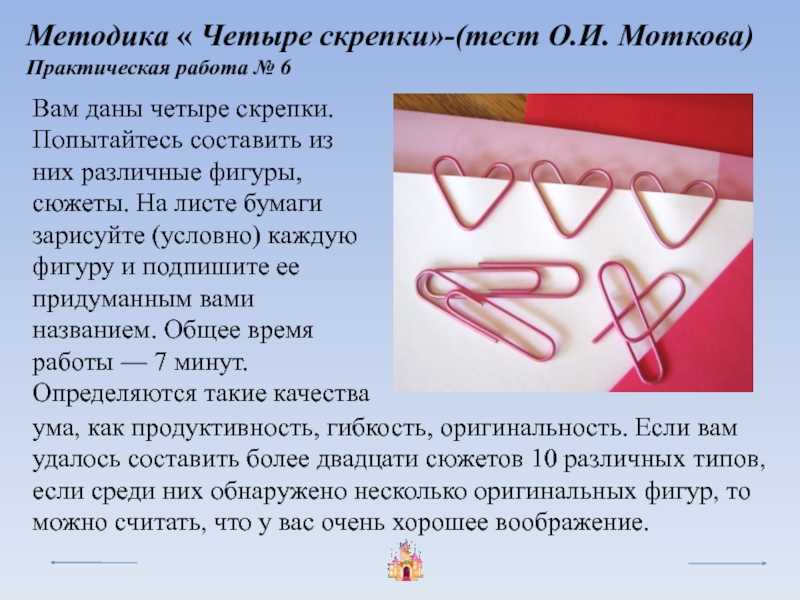 К чему снится  лестница во сне — по 90 сонникам! если видишь во сне лестница что значит?