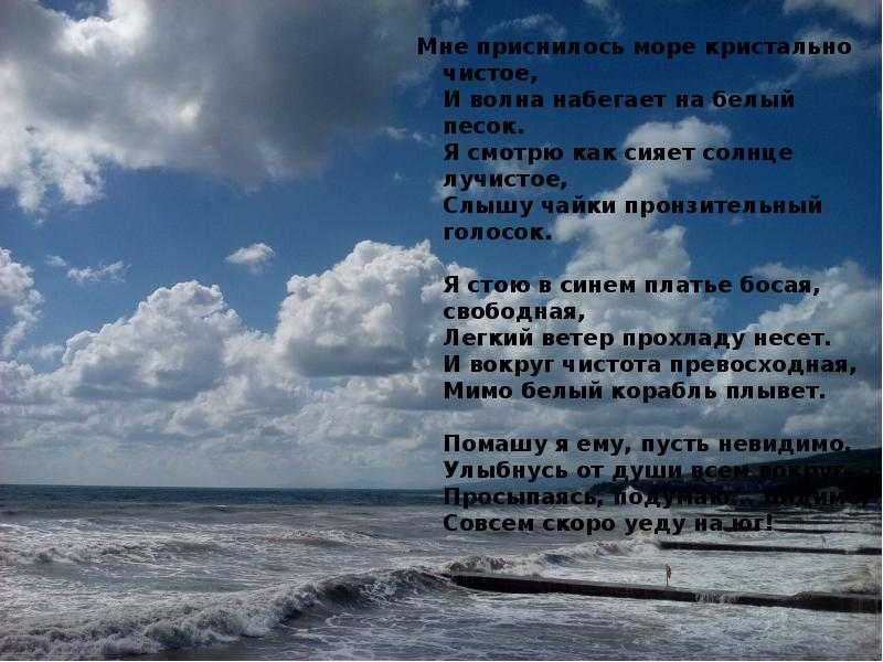 Сонник лето, к чему снится лето. - пророк снов