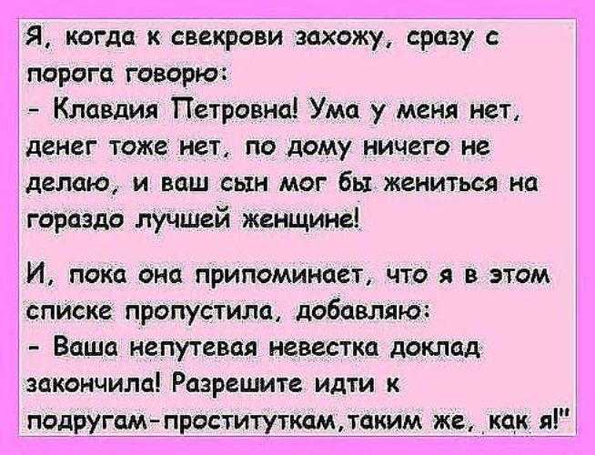 К чему снится невестка по соннику? видеть во сне невестку - толкование снов.