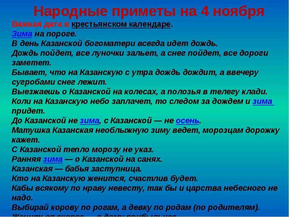 Самые важные и интересные приметы про волосы