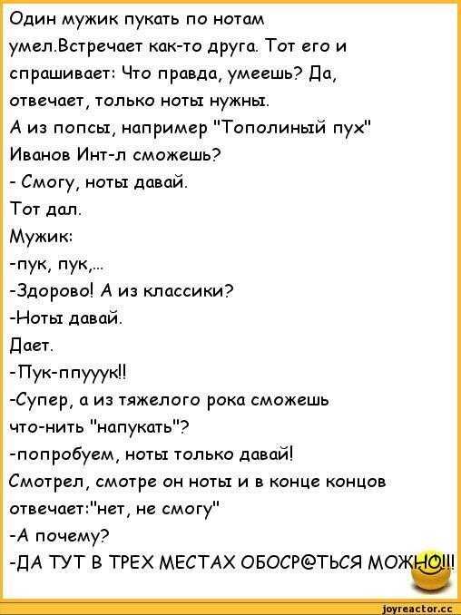 Сонник пукнуть во сне громко. к чему снится пукнуть во сне громко видеть во сне - сонник дома солнца