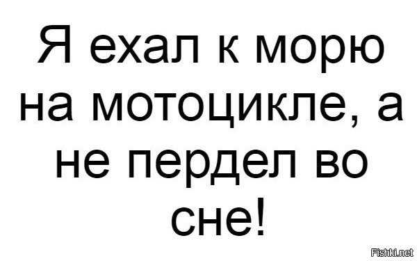 К чему снится громко пукнуть