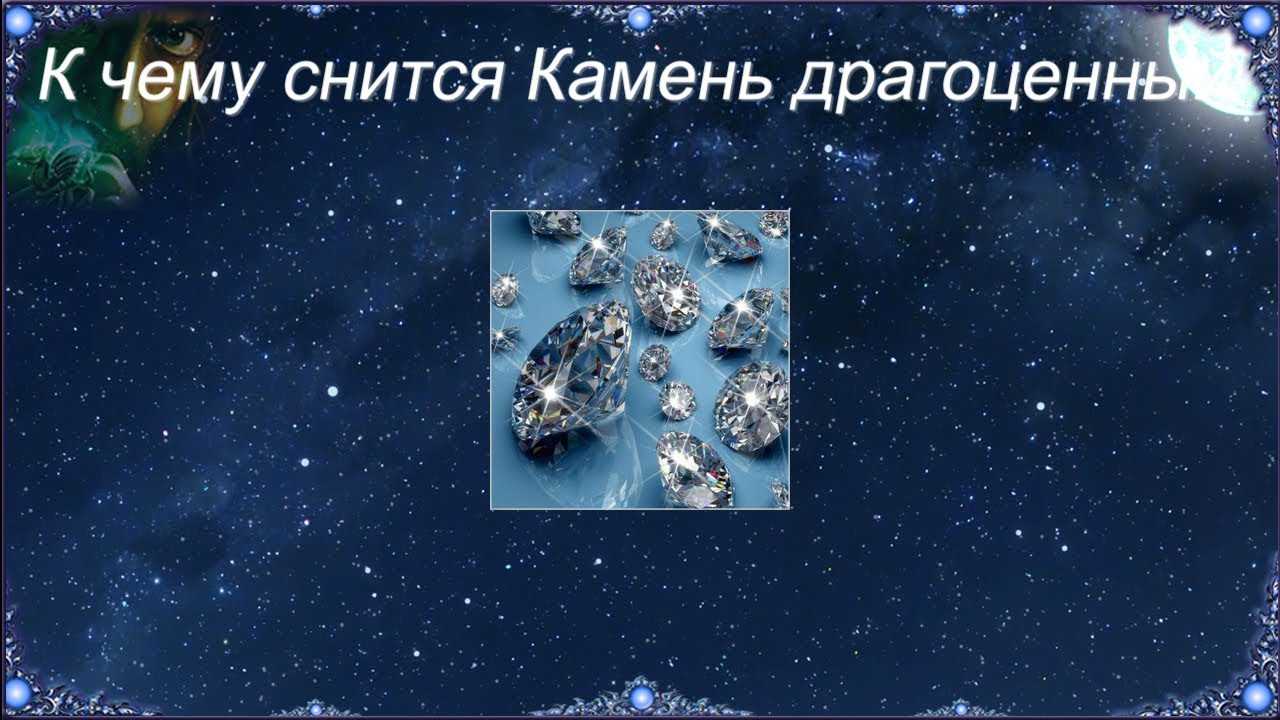 К чему снятся золотые украшения?  толкование по 13 сонникам