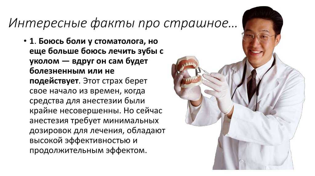 Стоматолог осматривает зубы
