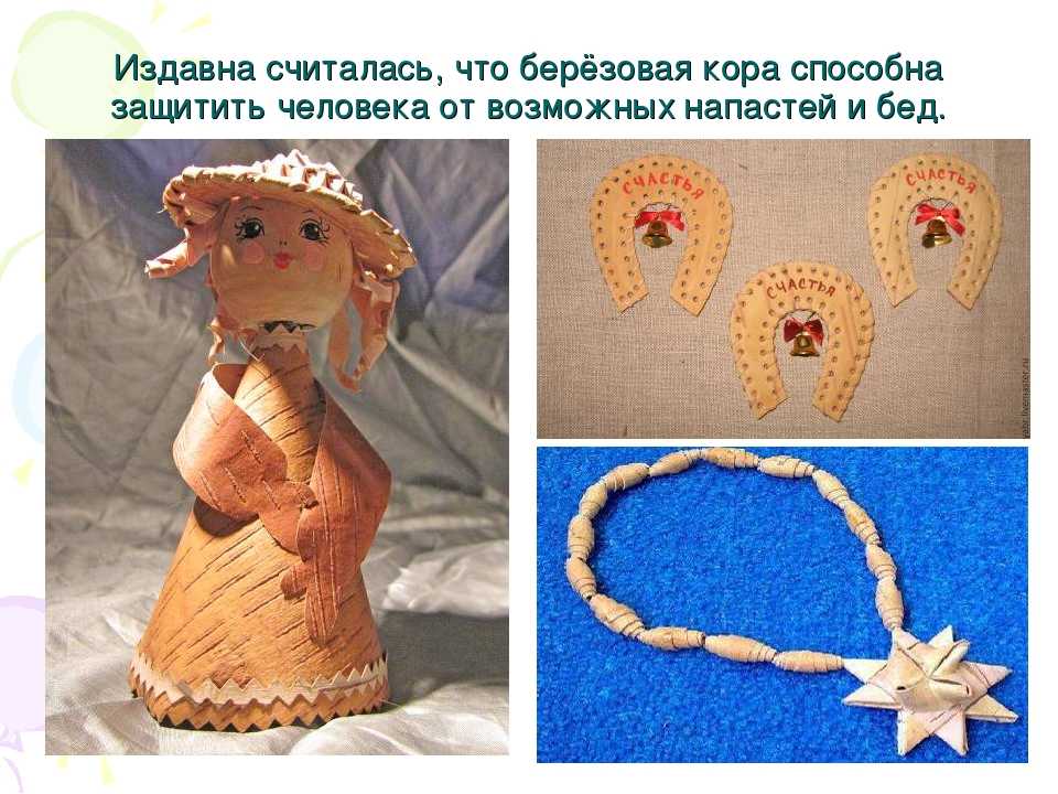 Как сделать сильный оберег для своего чада?