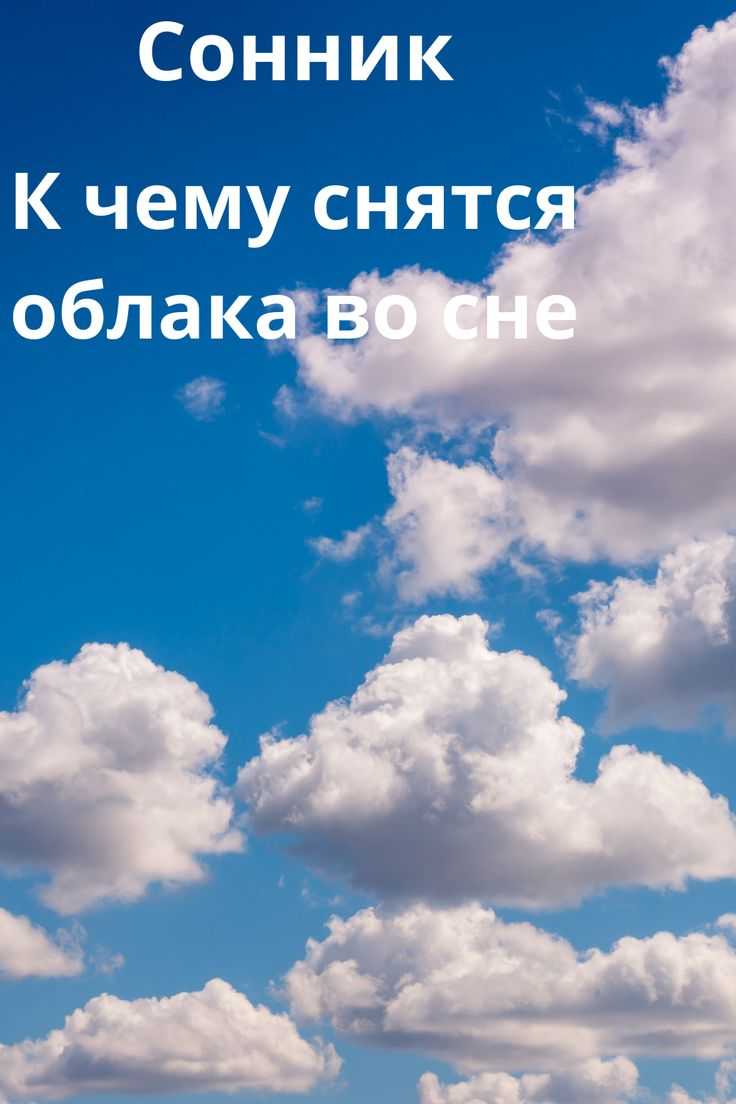 К чему снится  ураган во сне — по 90 сонникам! если видишь во сне ураган что значит?