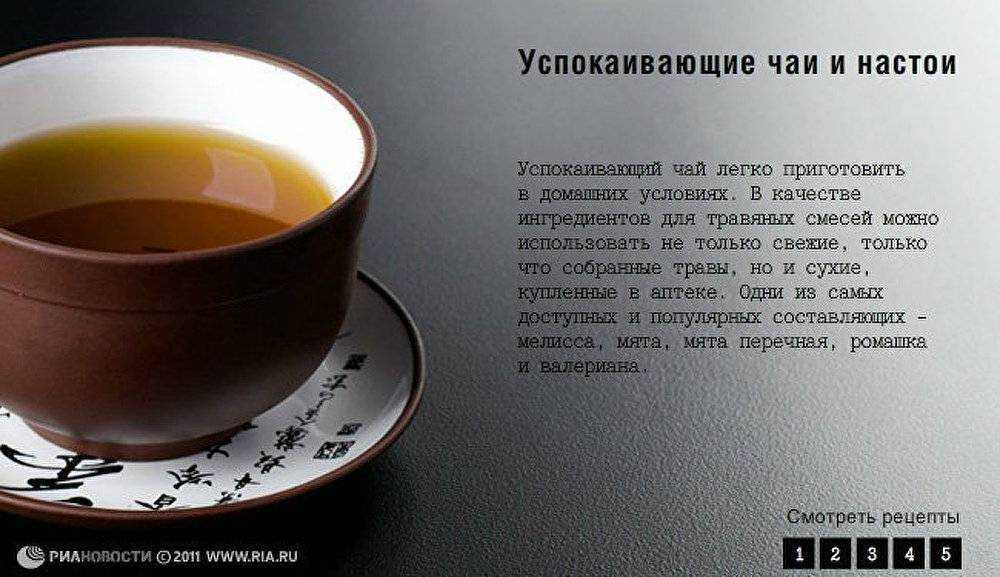 Сонник: чай заваривать, пить чай, горячий чай. толкование снов - tolksnov.ru
