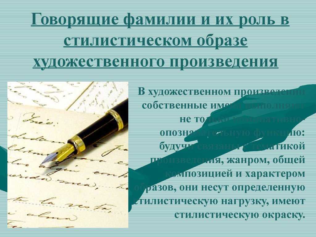 Греческие фамилии: 200 самых популярных (список и значение)