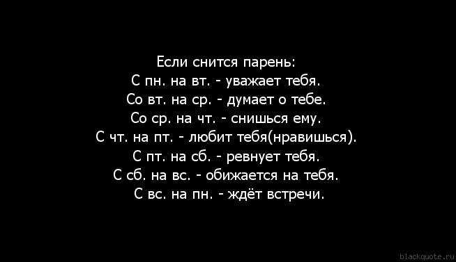 К чему снится маленькая девочка на руках - толкование сна по соннику