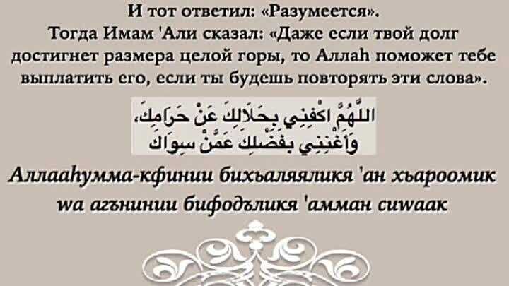Все, что нужно знать о мусульманских молитвах — намазах