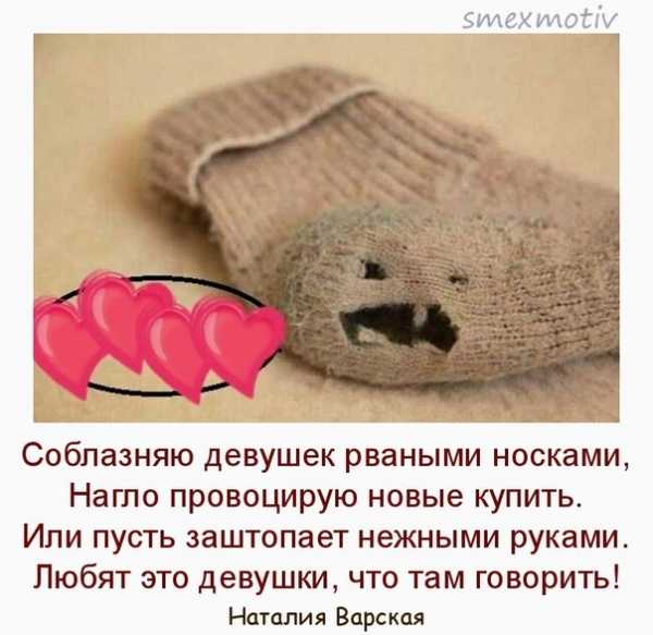 Значение штанов по соннику: трактовка рваной одежды на себе