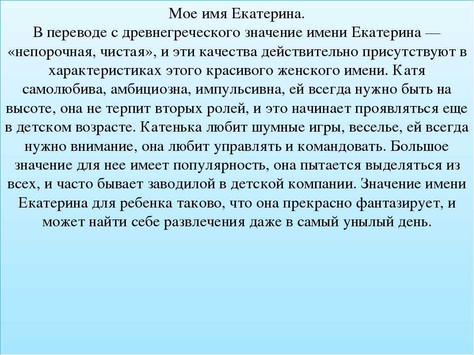Значение имени татьяна. характер и судьба, происхождение, совместимость - nameorigin.ru