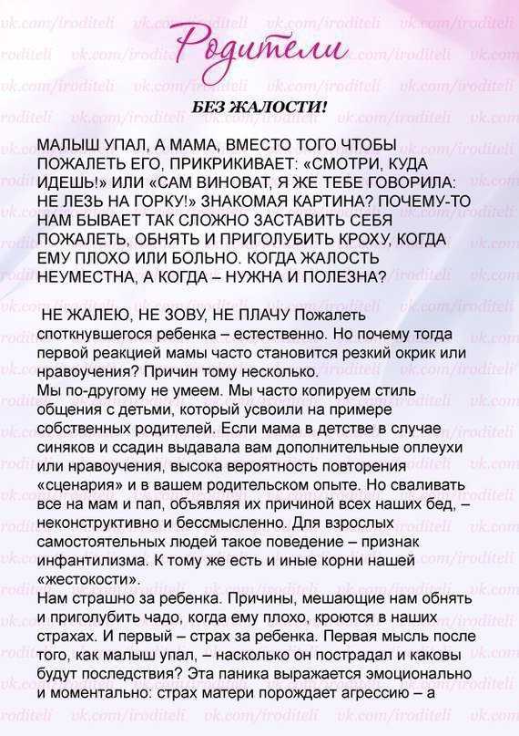 Сонник детский дом и дети во сне видеть к чему снится