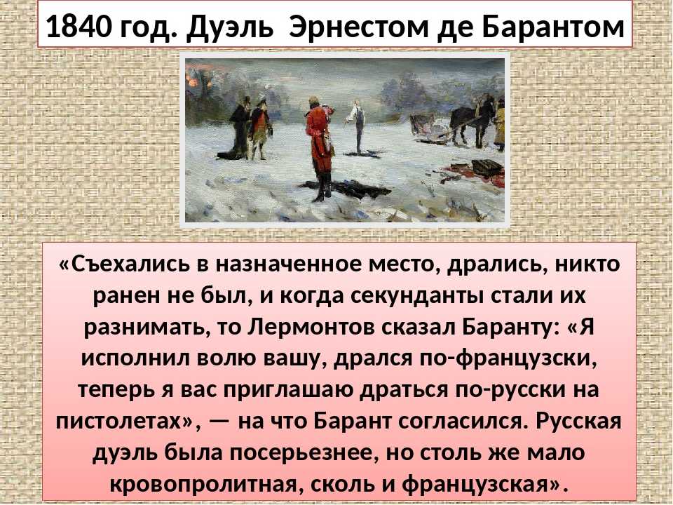 К чему снится, что в тебя стреляют во сне - популярные сонники трактую кошмарный сон.