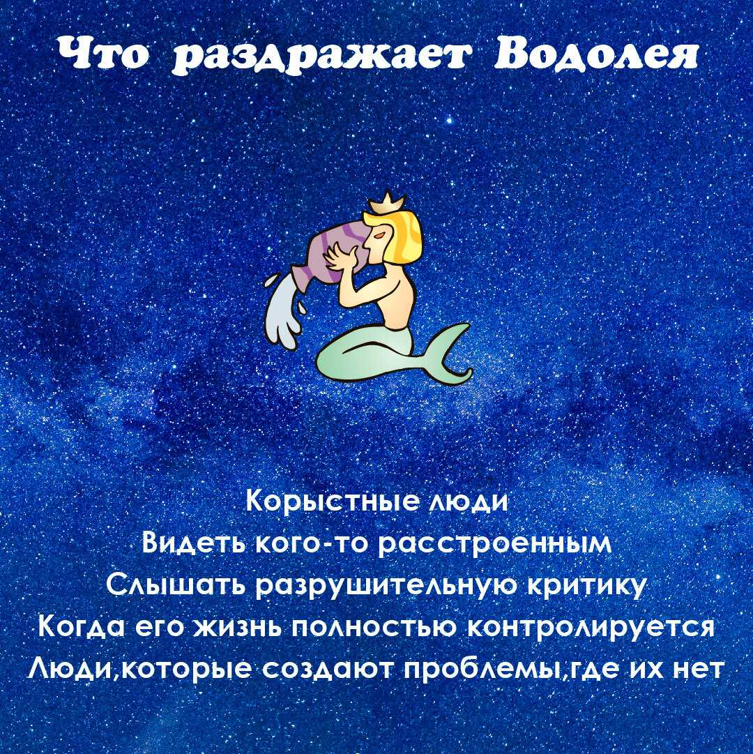 Гороскоп на месяц для мужчины водолея — шанс достичь поставленной цели