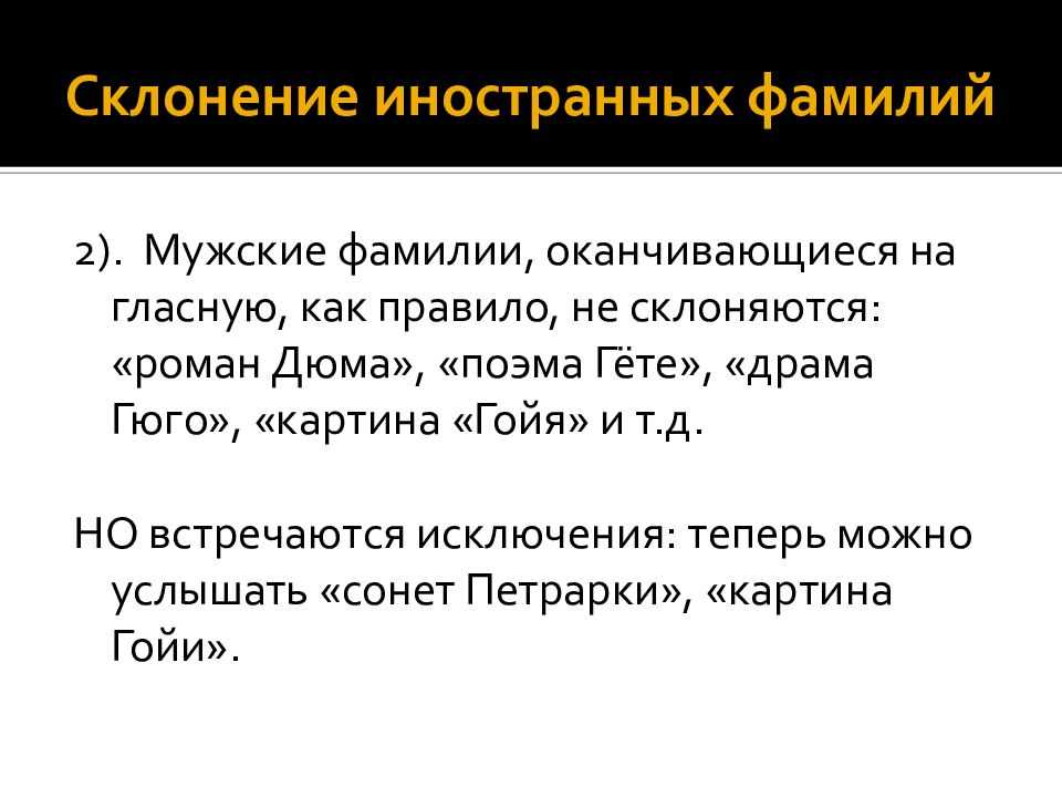Фамилия соколов: история и значение, склонение и происхождение в деталях