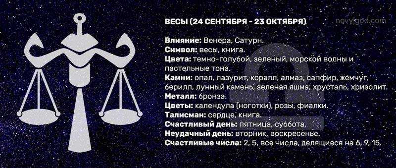 Женщина-весы и карьера: характеристика, подходящие профессии