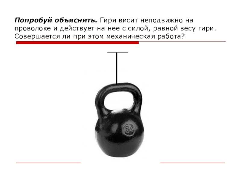 Сонник гиря. к чему снится, что означает сон, в котором приснилось гиря