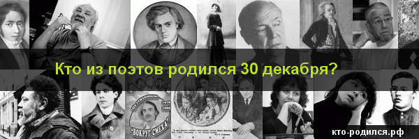 30 апреля какой знак зодиака, характеристика мужчин и женщин
