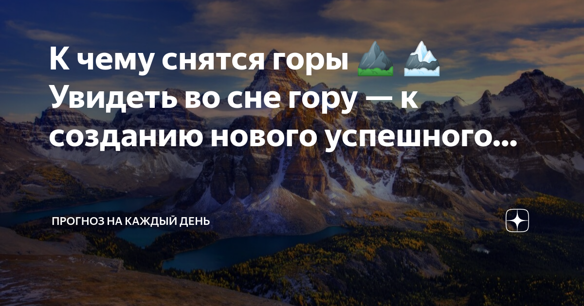 К чему снится, что еду на велосипеде — по дороге вдвоем и в гору