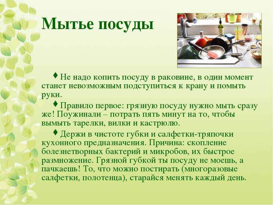 К чему снится грязная посуда: толкование снов
