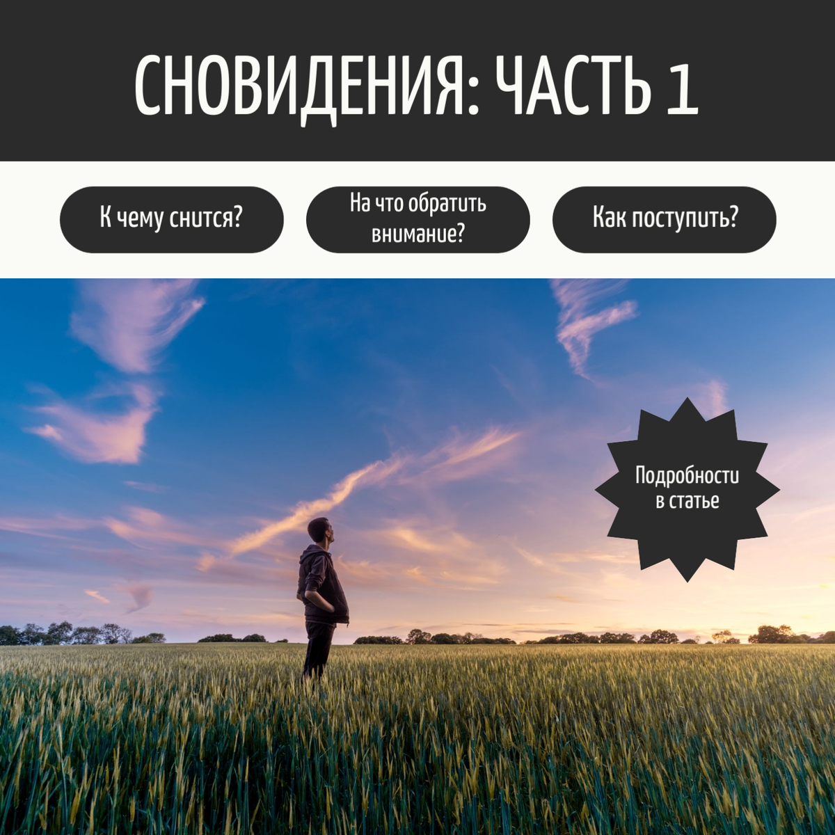К чему снится  пропажа во сне — по 90 сонникам! если видишь во сне пропажа что значит?