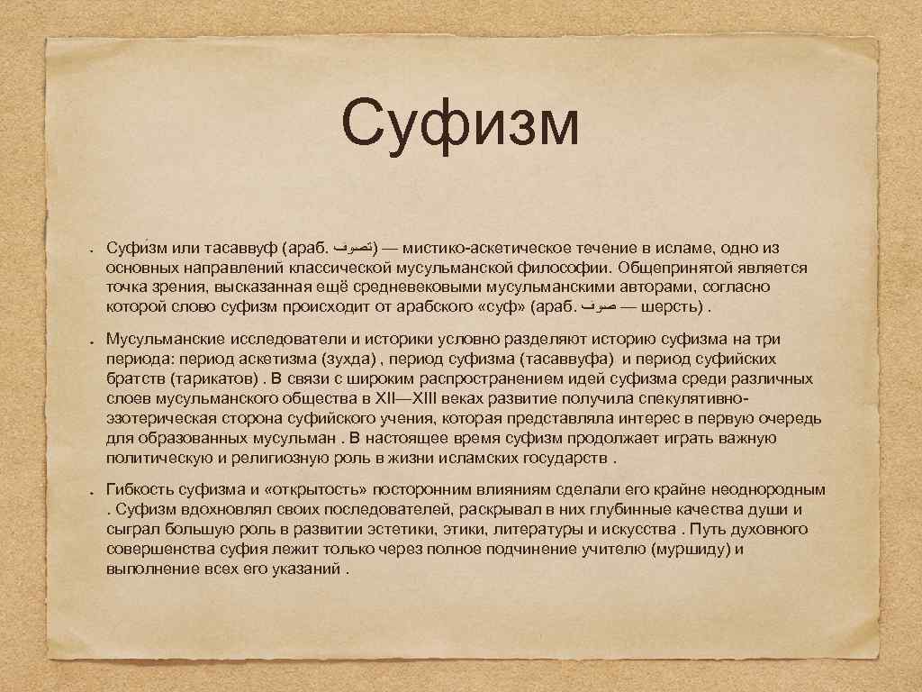 К чему снится айва: толкование в различных сонниках