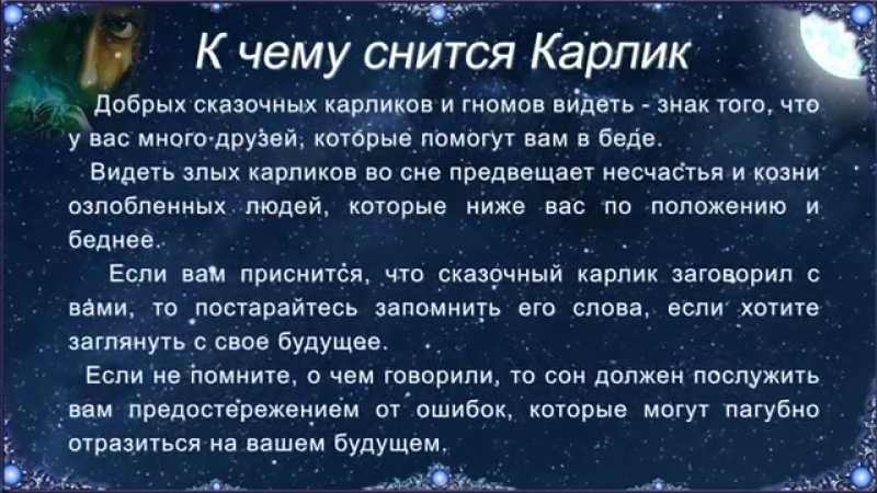 Сонник пицца к чему снится во сне? видеть пиццу что означает?