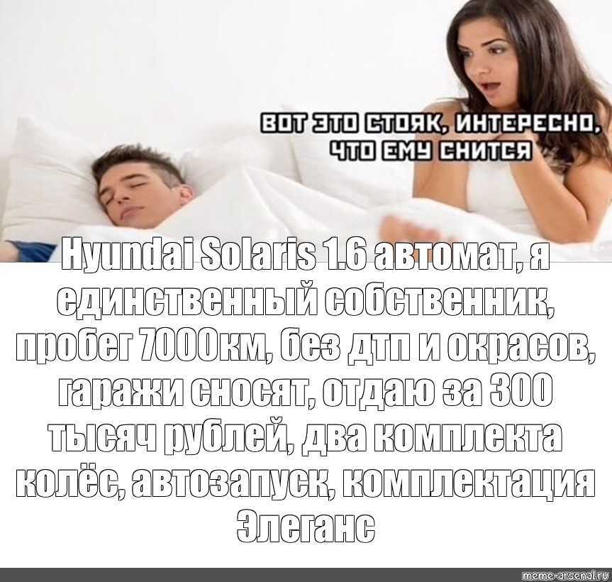 Сонник покупать куртку. к чему снится покупать куртку видеть во сне - сонник дома солнца