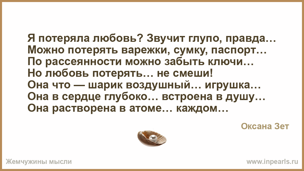 К чему снится паспорт: потерять, менять во сне