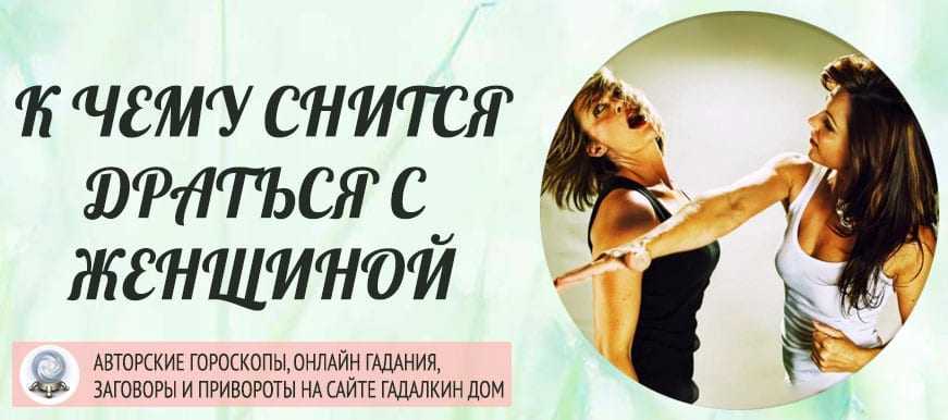 К чему снится пьяный