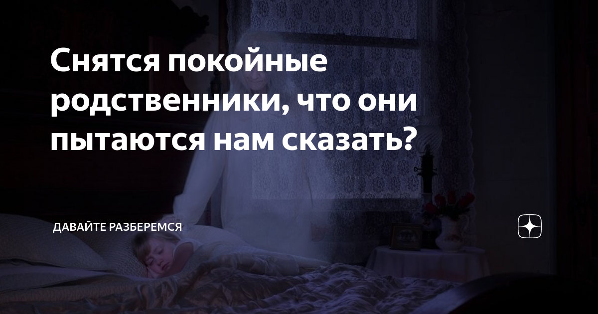 Видеть во сне старика на сайте сонник гуру
