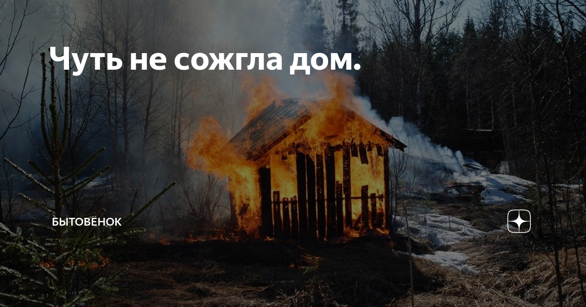 Сонник – видеть во сне горы. к чему снится подниматься, спускаться, ехать, падать, катиться с горы высокой, красивой, из песка, большой, снежной, женщине: толкование сна