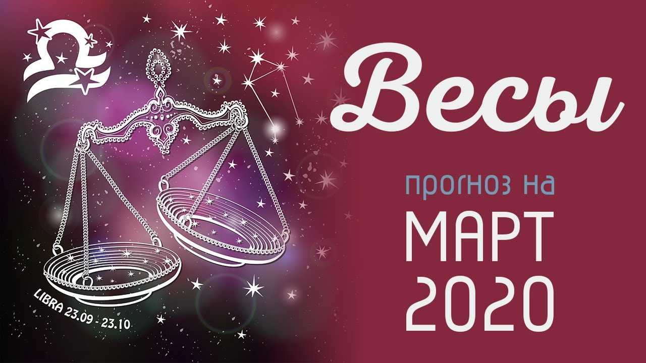 Финансовый и любовный гороскоп для водолеев на 2023 год