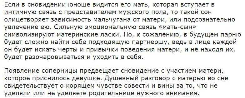 Сонник говно  приснилось, к чему снится говно во сне видеть?