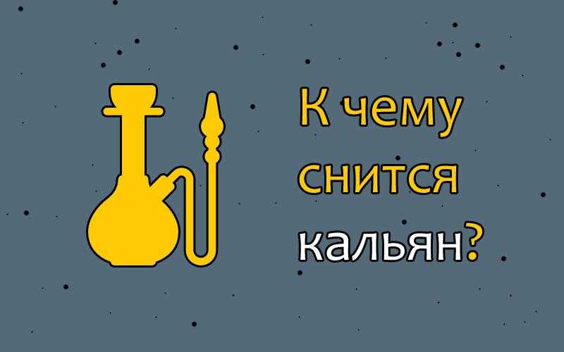 К чему снятся половые доски. к чему снятся доски для строительства. приснилась половая доска