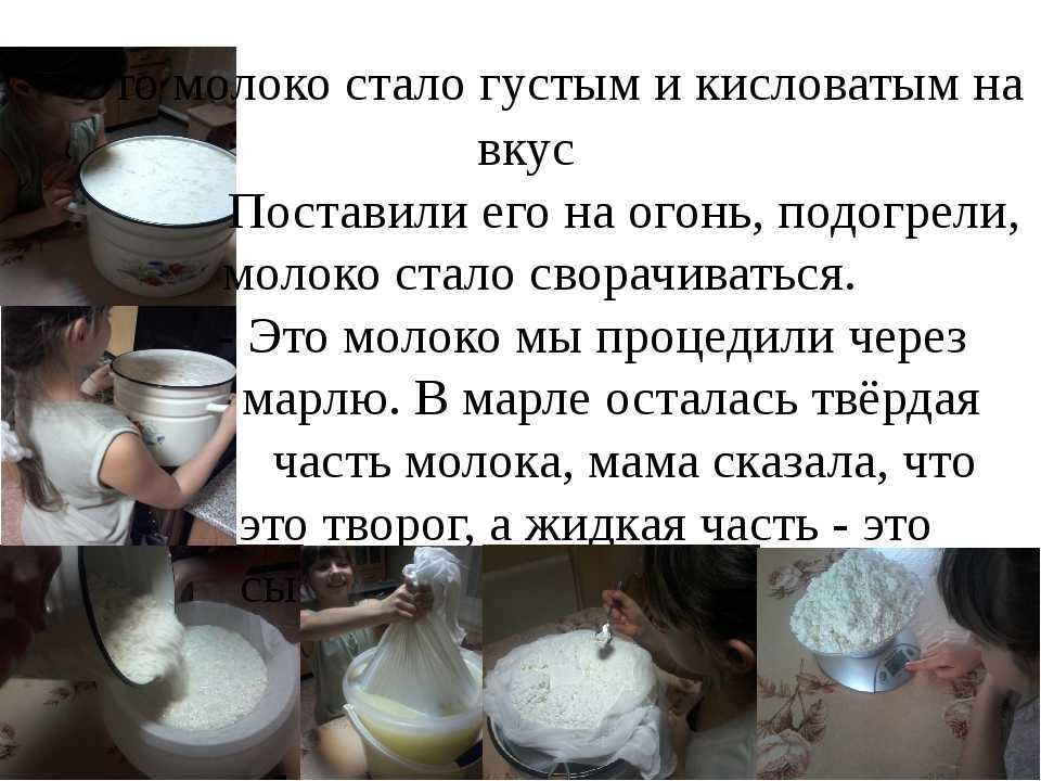 «молоко к чему снится во сне? если видишь во сне молоко, что значит?»