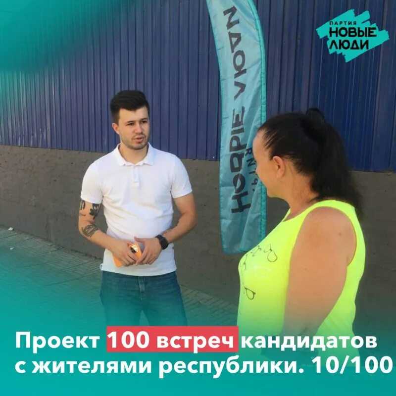 Сон: депутат