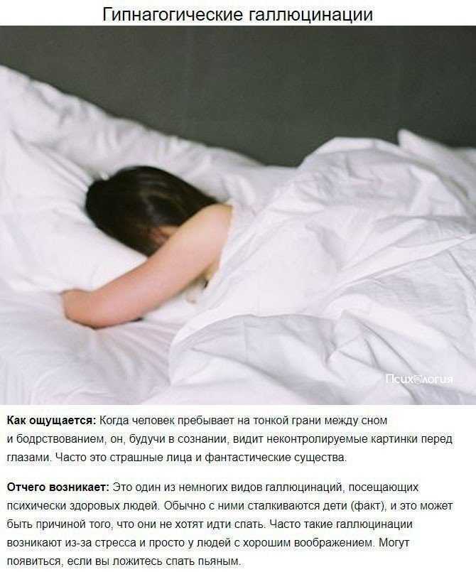 «постель к чему снится во сне? если видишь во сне постель, что значит?»