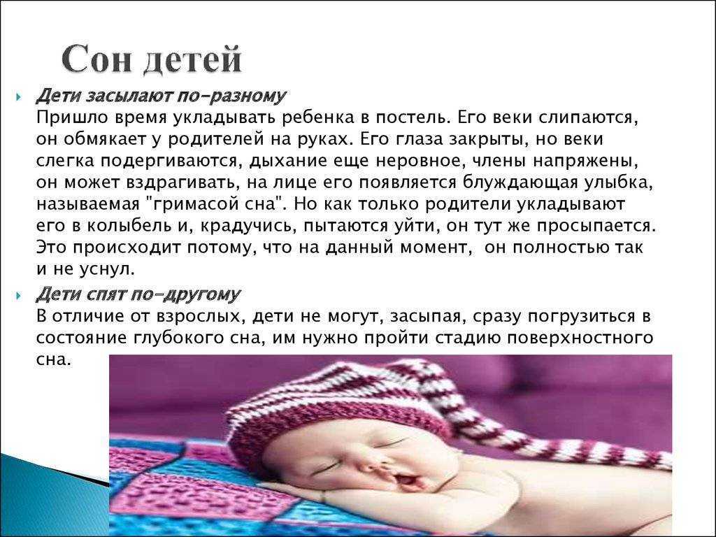 Пеленать ребенка во сне - значение для мамы дитя