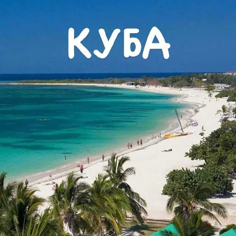 Сонник на море за границей. к чему снится на море за границей видеть во сне - сонник дома солнца